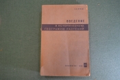 Книга Книга