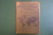 Книга Книга
