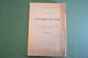 Книга Книга