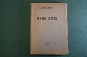 Книга Книга