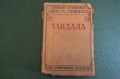 Книга Книга