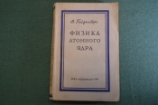 Книга Книга