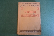 Книга Книга