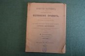 Книга Книга