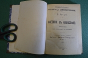 Книга Книга