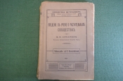 Книга Книга