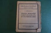 Книга Книга
