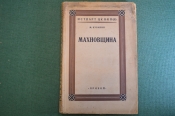 Книга Книга