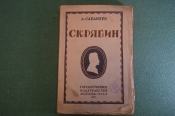 Книга Книга