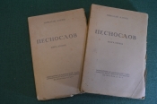 Книга Книга
