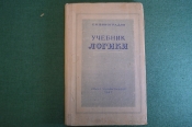Книга Книга