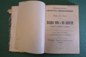 Книга Книга