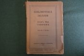 Книга Книга