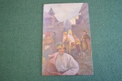 Открытка старинная Открытка старинная