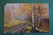 Открытка старинная Открытка старинная