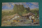 Открытка старинная Открытка старинная
