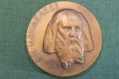 Медаль настольная Медаль настольная