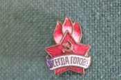 Знак, значок Знак, значок