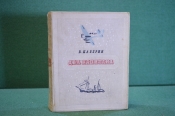 Книга Книга
