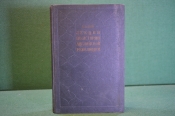 Книга Книга