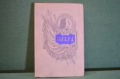 Книга Книга