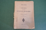 Книга Книга