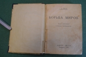 Книга Книга
