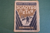 Книга Книга