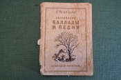 Книга Книга