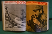 Журнал Журнал
