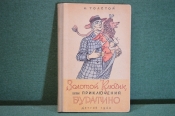Книга Книга