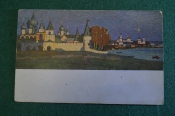 Открытка старинная Открытка старинная