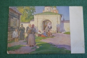 Открытка старинная Открытка старинная