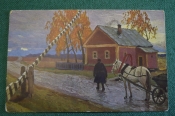 Открытка старинная Открытка старинная