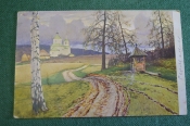 Открытка старинная Открытка старинная
