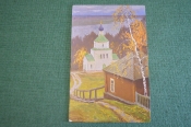 Открытка старинная Открытка старинная