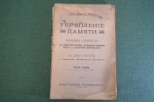 Книга Книга