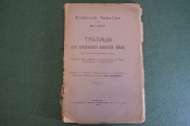 Книга Книга