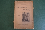 Книга Книга