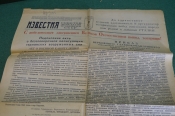 Газета Газета