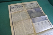 Газета Газета