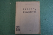 Книга Книга