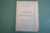 Книга Книга