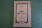 Книга Книга