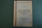 Книга Книга