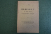 Книга Книга