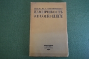 Книга Книга