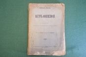 Книга Книга
