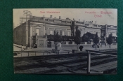 Открытка старинная Открытка старинная