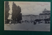 Открытка старинная Открытка старинная